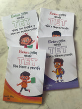 WEST BENGAL PRIMARY TET - ALL 5 Subjects-HARD COPY -Handwritten Notes( 2023 Syllabus) - Rankersnotes